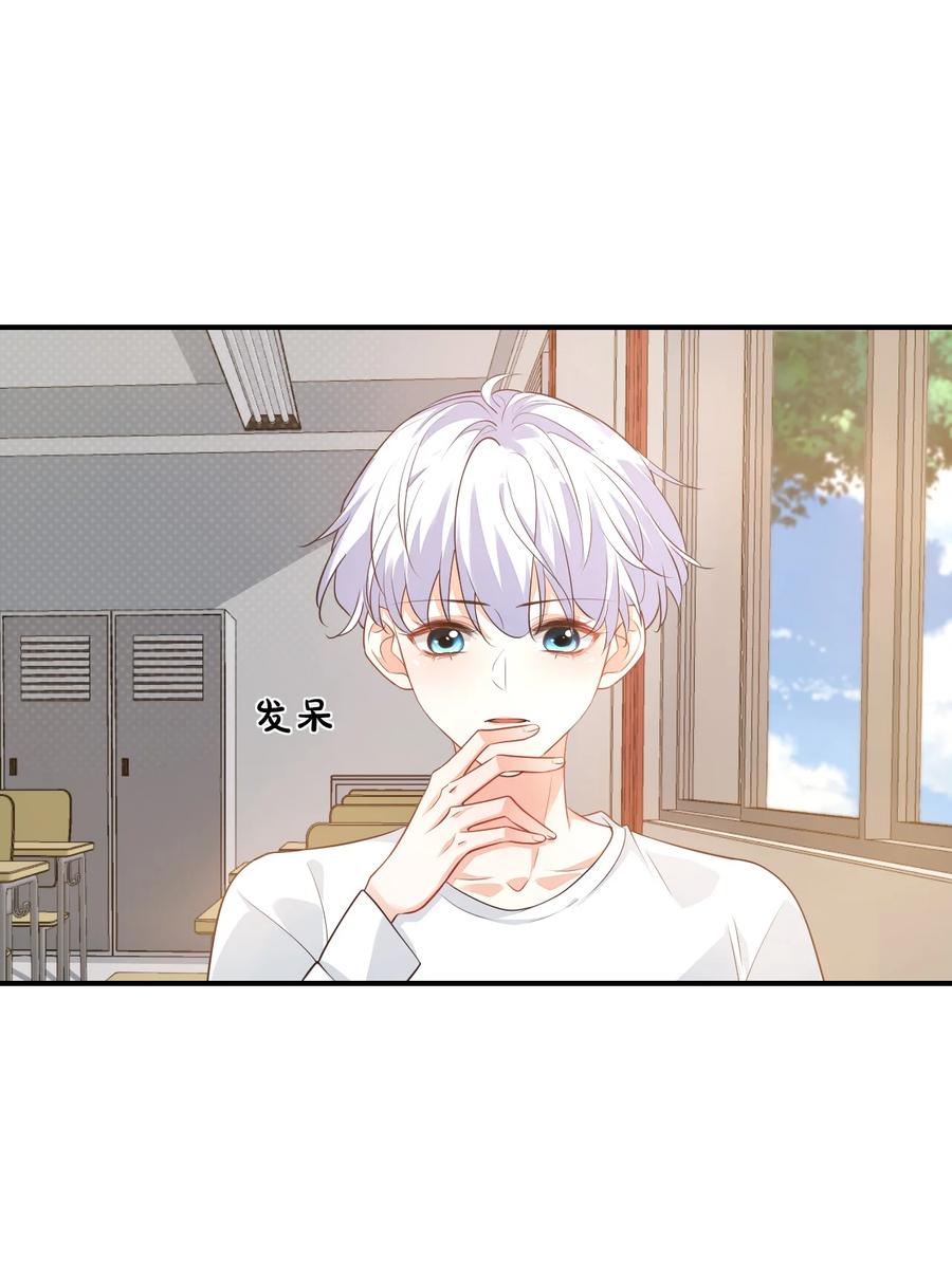 020 你是在索吻吗？2