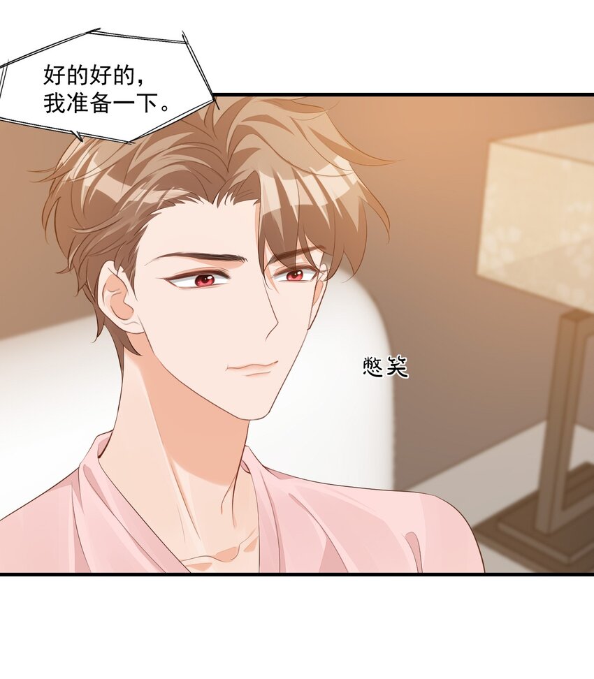072什么玩够了，路老师？23