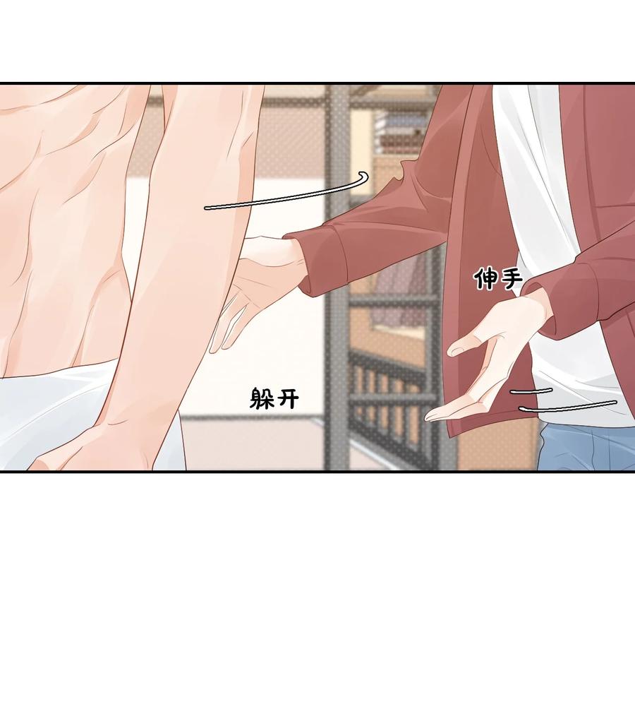 038 我不准你换寝室！5