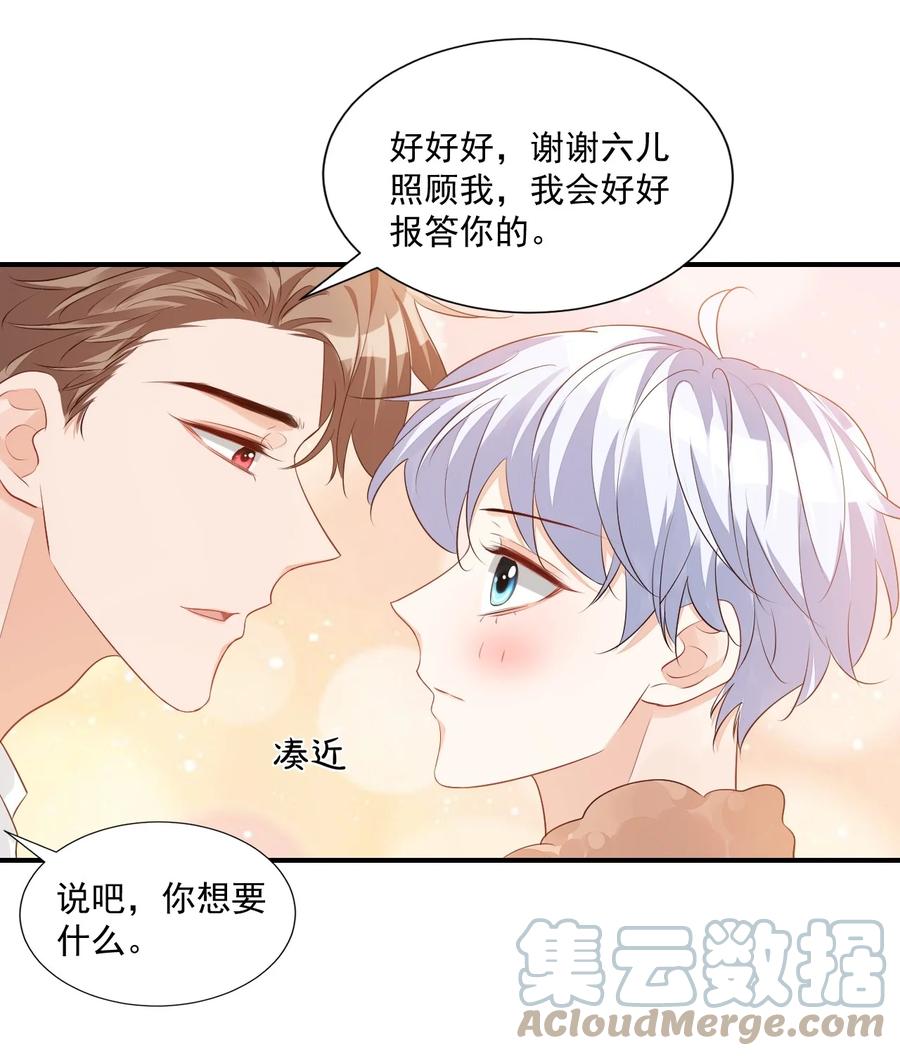 050 腰……僵了34