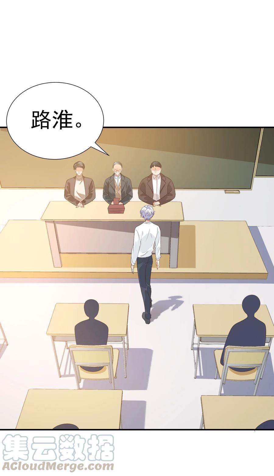 020 你是在索吻吗？12
