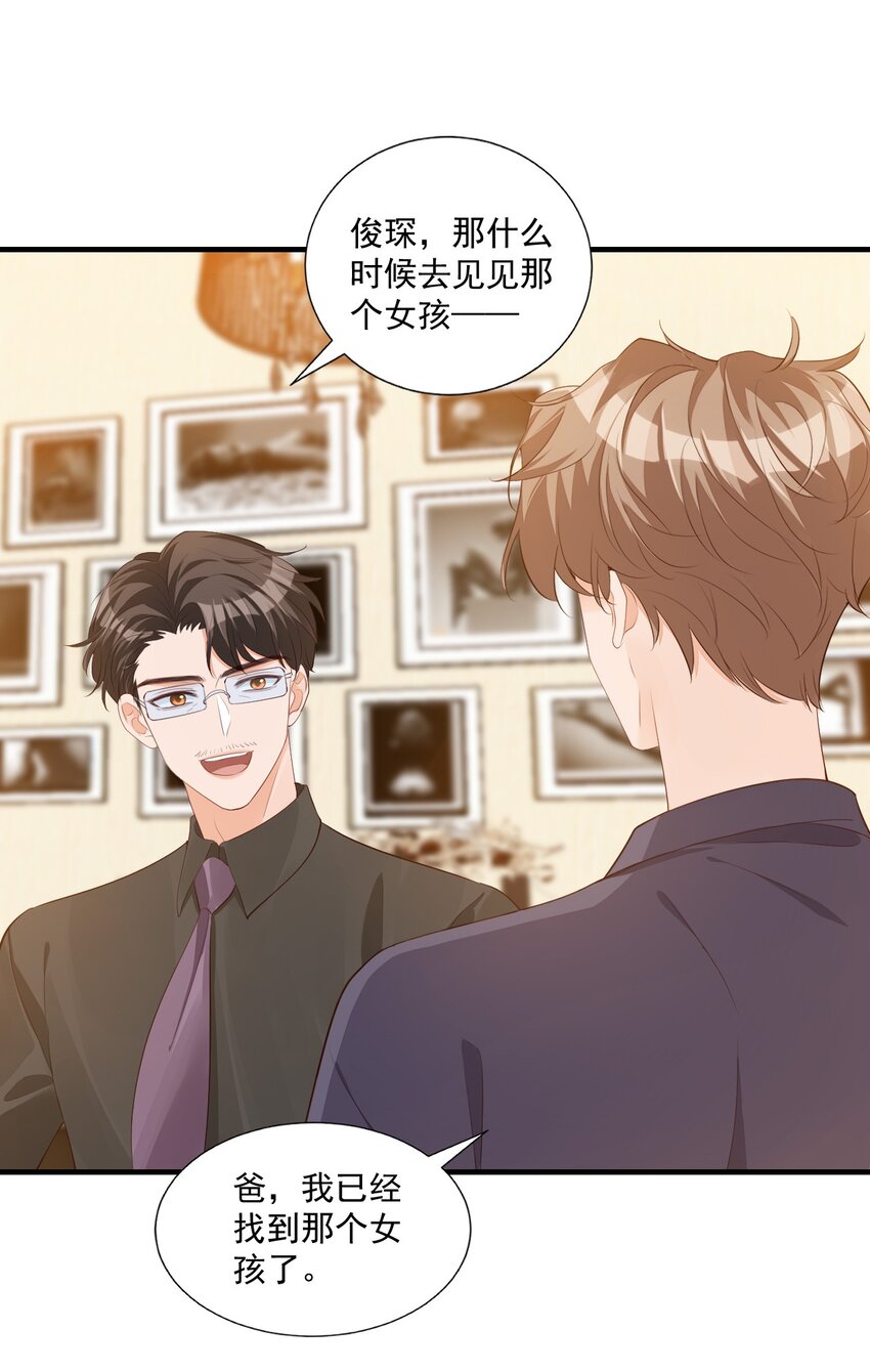 071 来，学长喂你！6