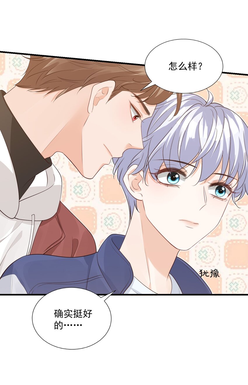 065 挤挤睡吧！37