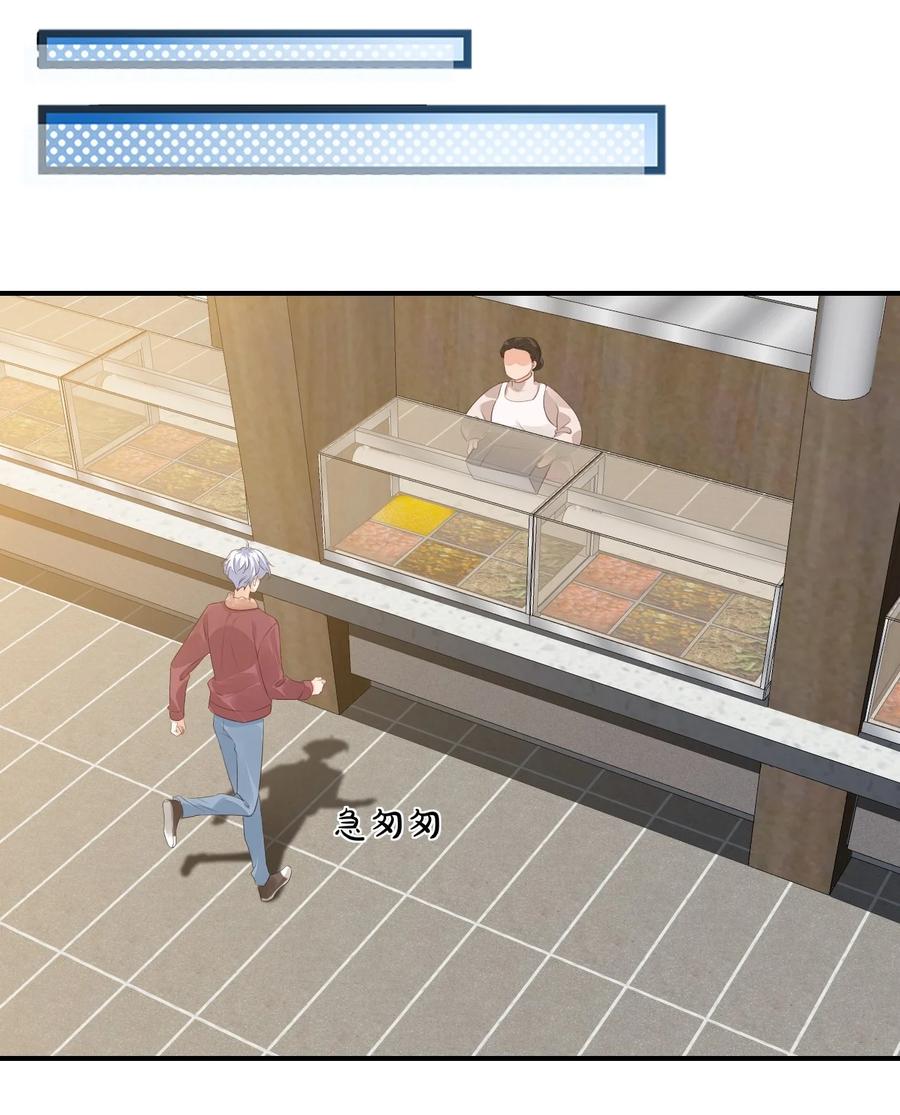 050 腰……僵了7