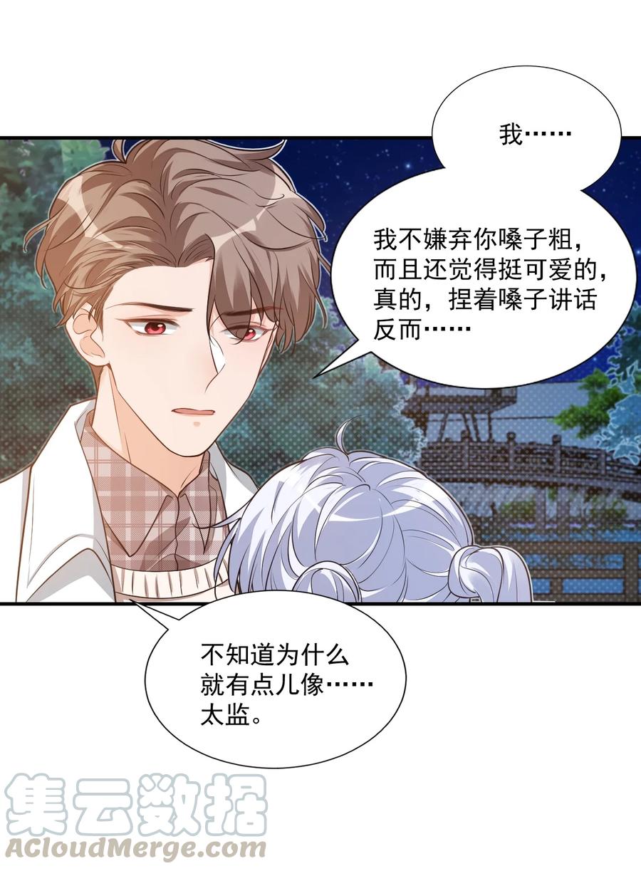 018 这就抱上了？！3