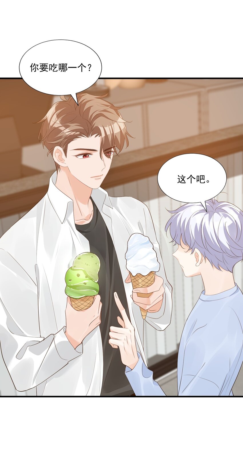 066 我想要你的奖励！19
