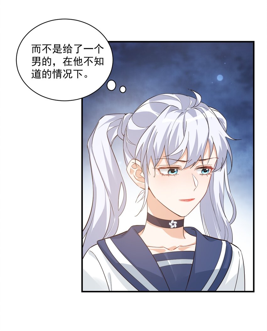 013 不亲了，不亲了！4
