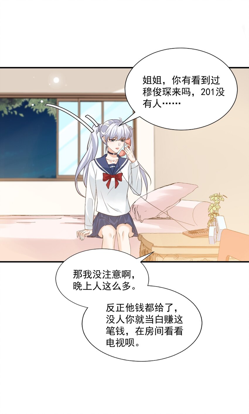 014 他会来吗？48
