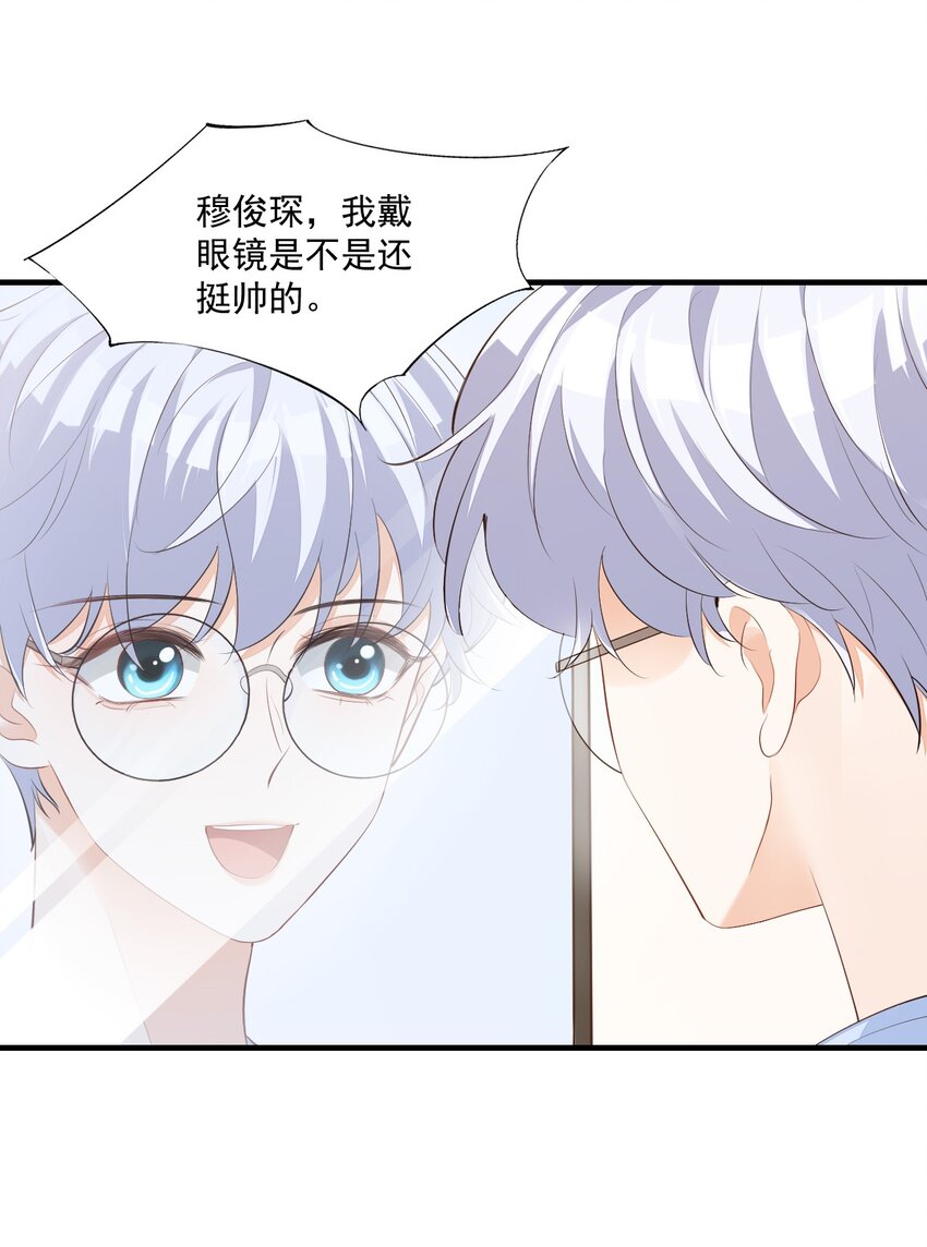 072什么玩够了，路老师？8