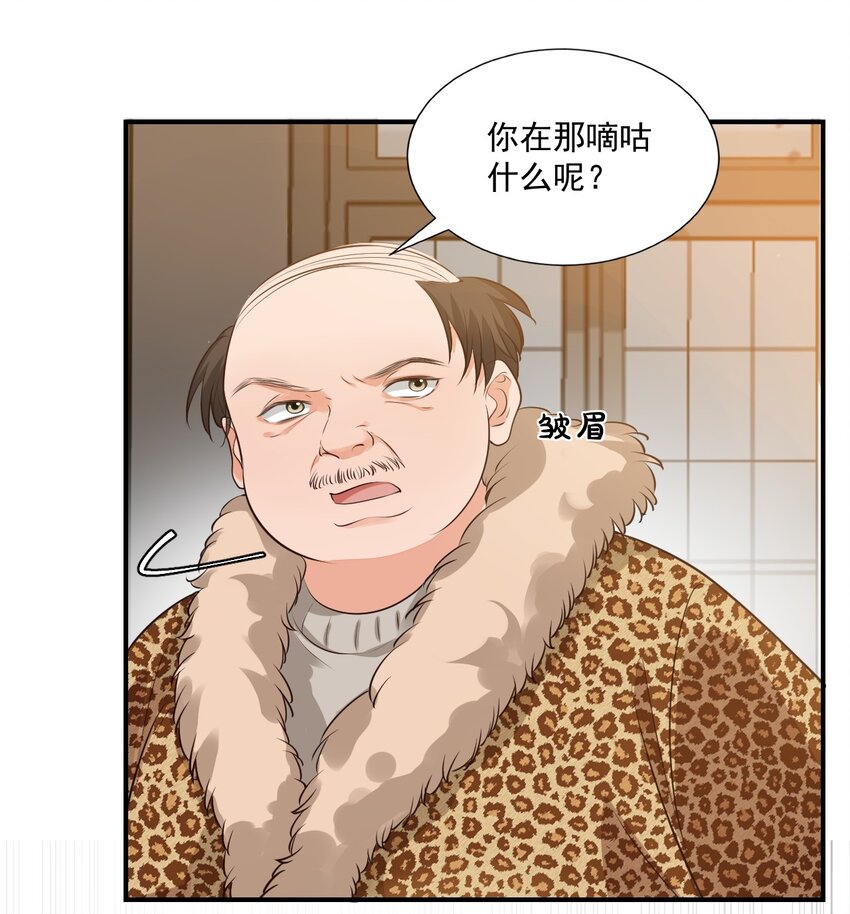 010 六儿的难处37