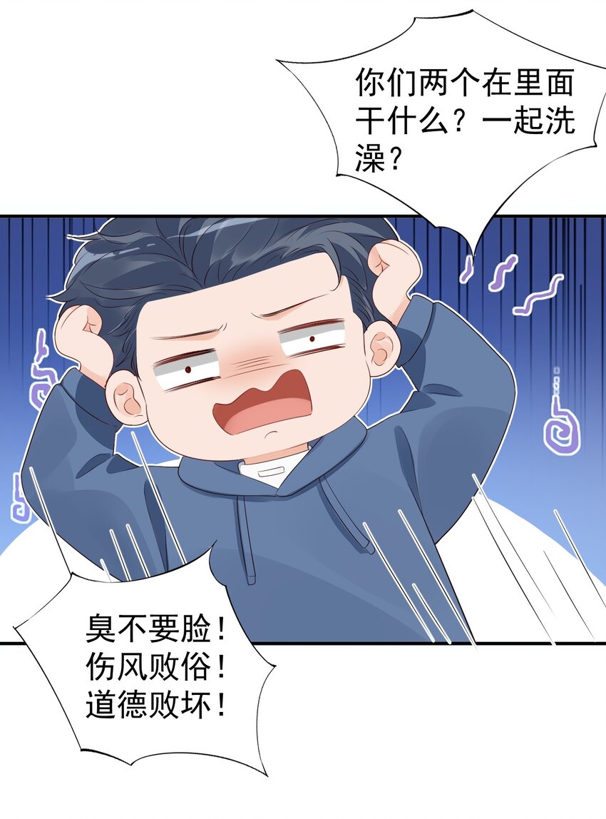 056 我们在做爱做的事27