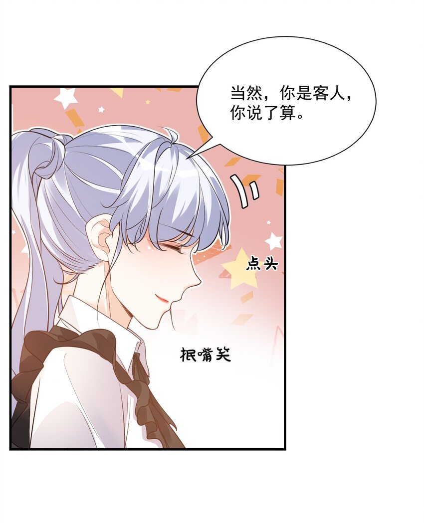 016 小穆能有什么坏心思呢8