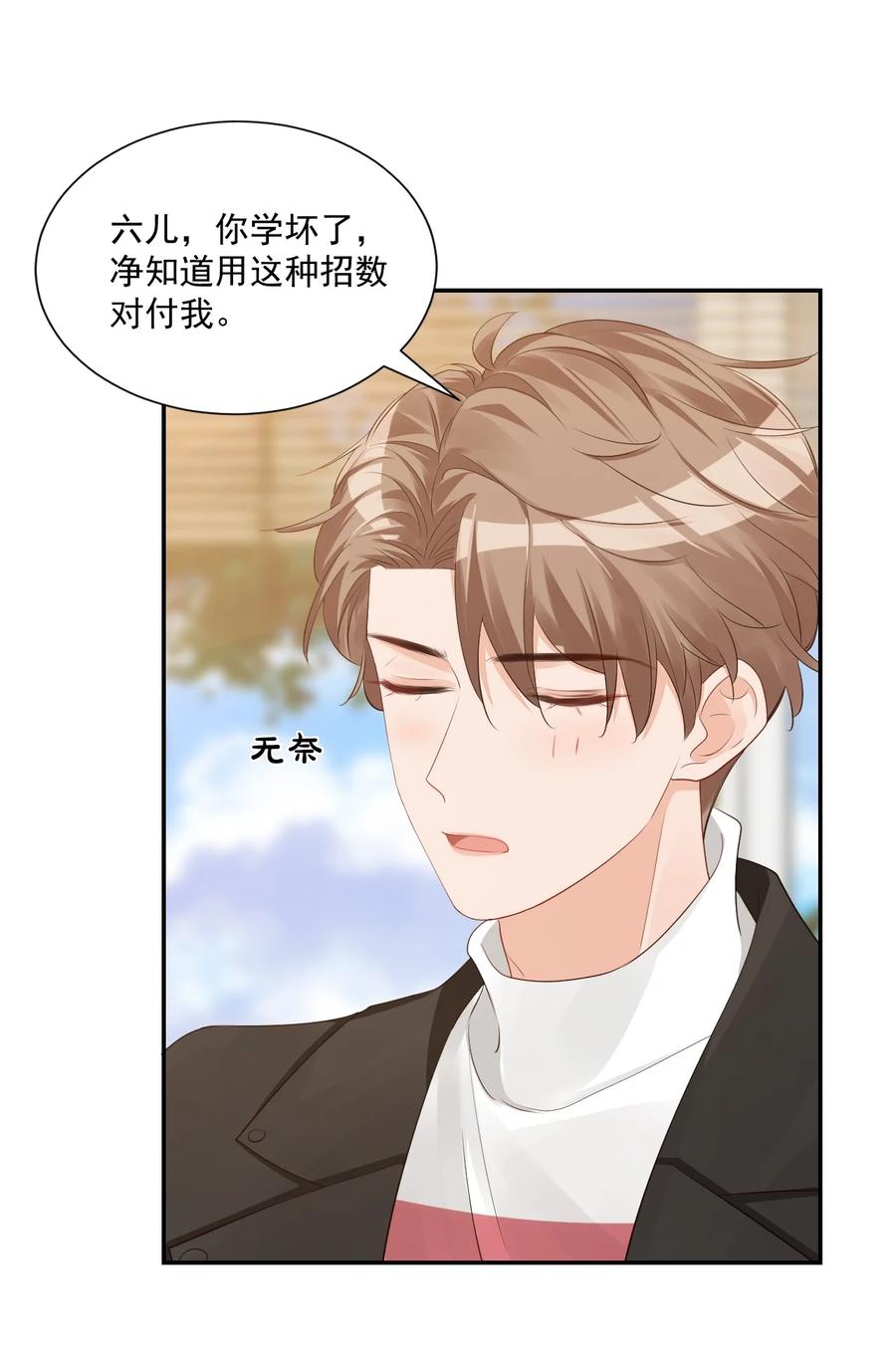 031 需要帮忙吗？4