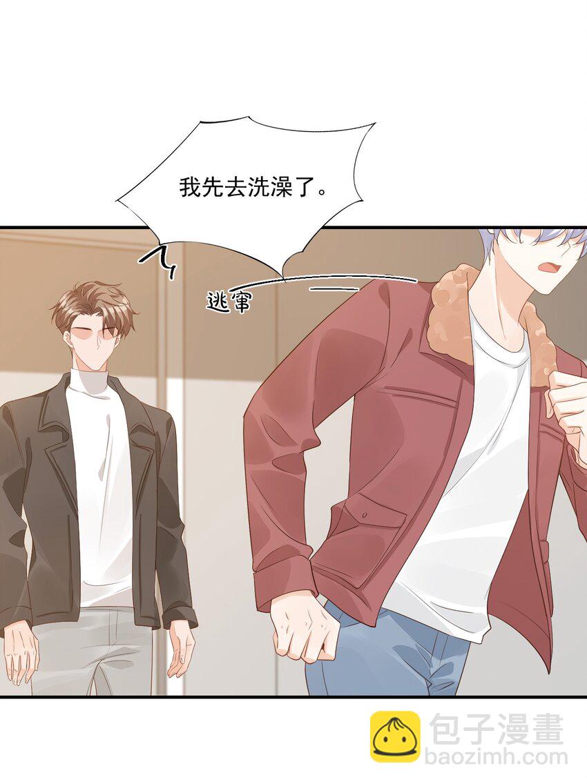 059 得想办法保护好自己9