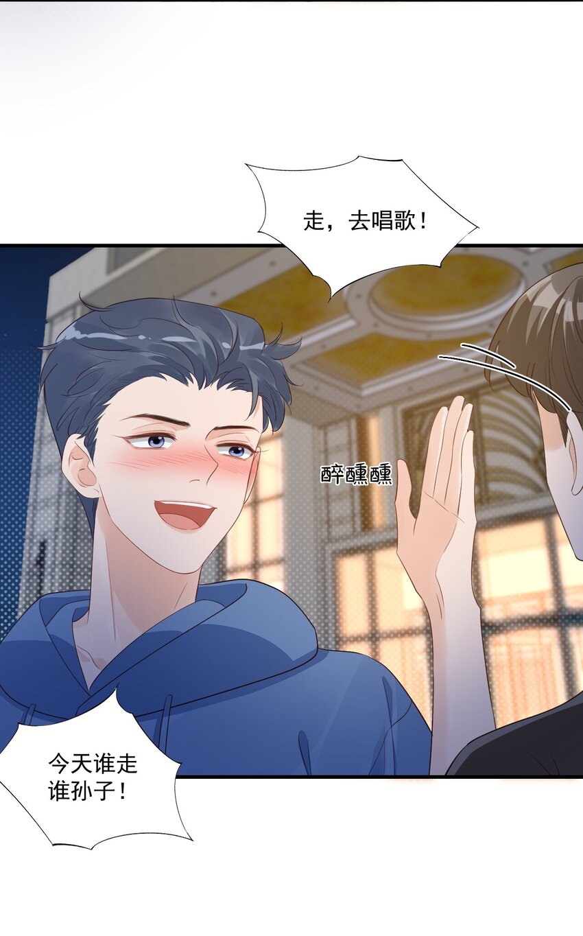 066 我想要你的奖励！26