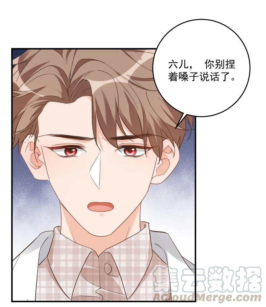 017 我去给你买裤子48