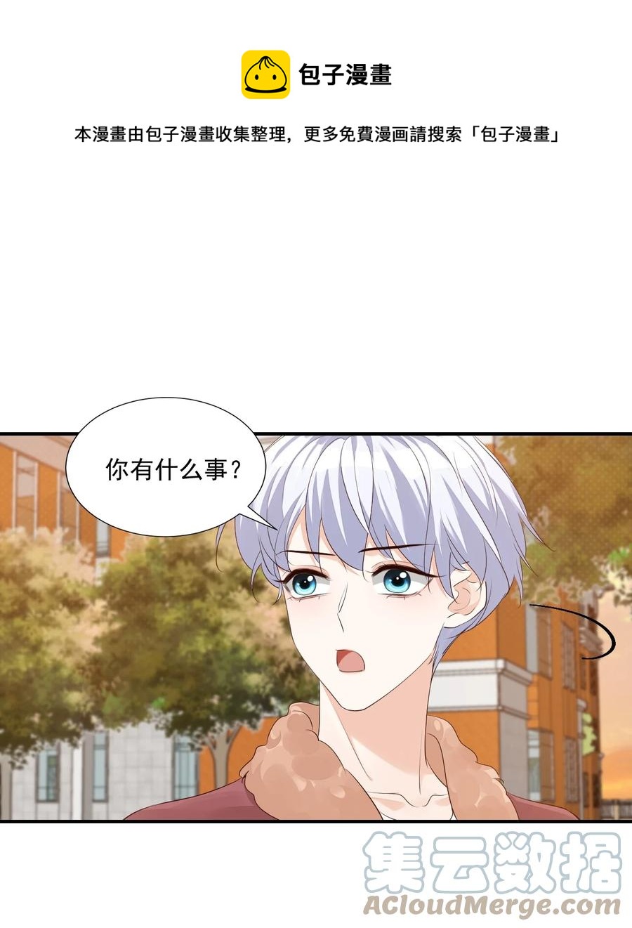 054 你……你撒口！24