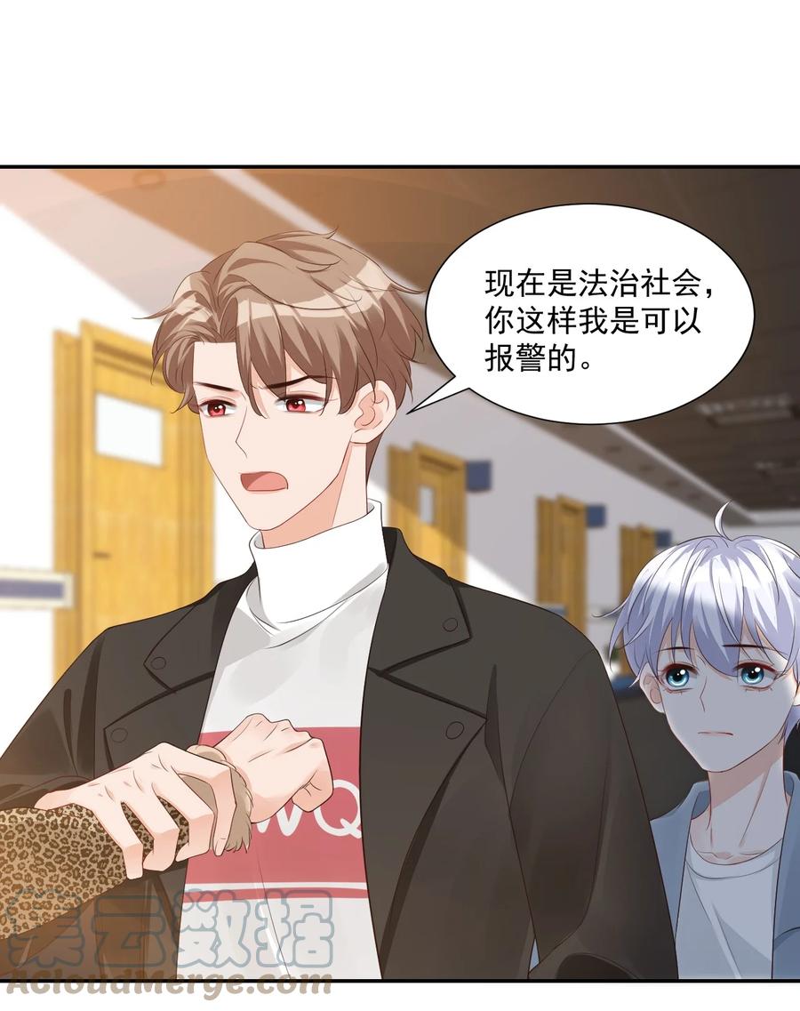 029 出去约会吧！48