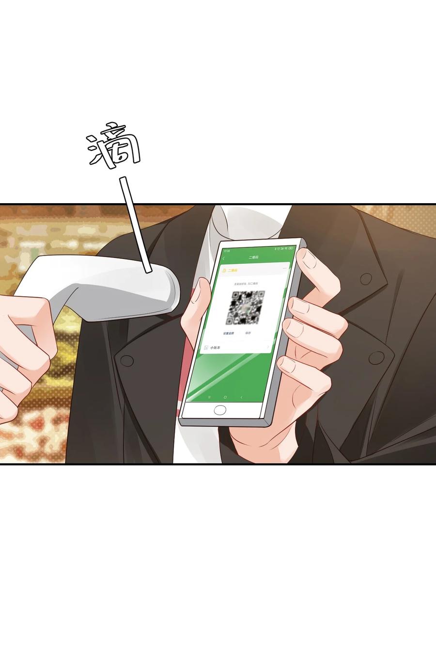 029 出去约会吧！26