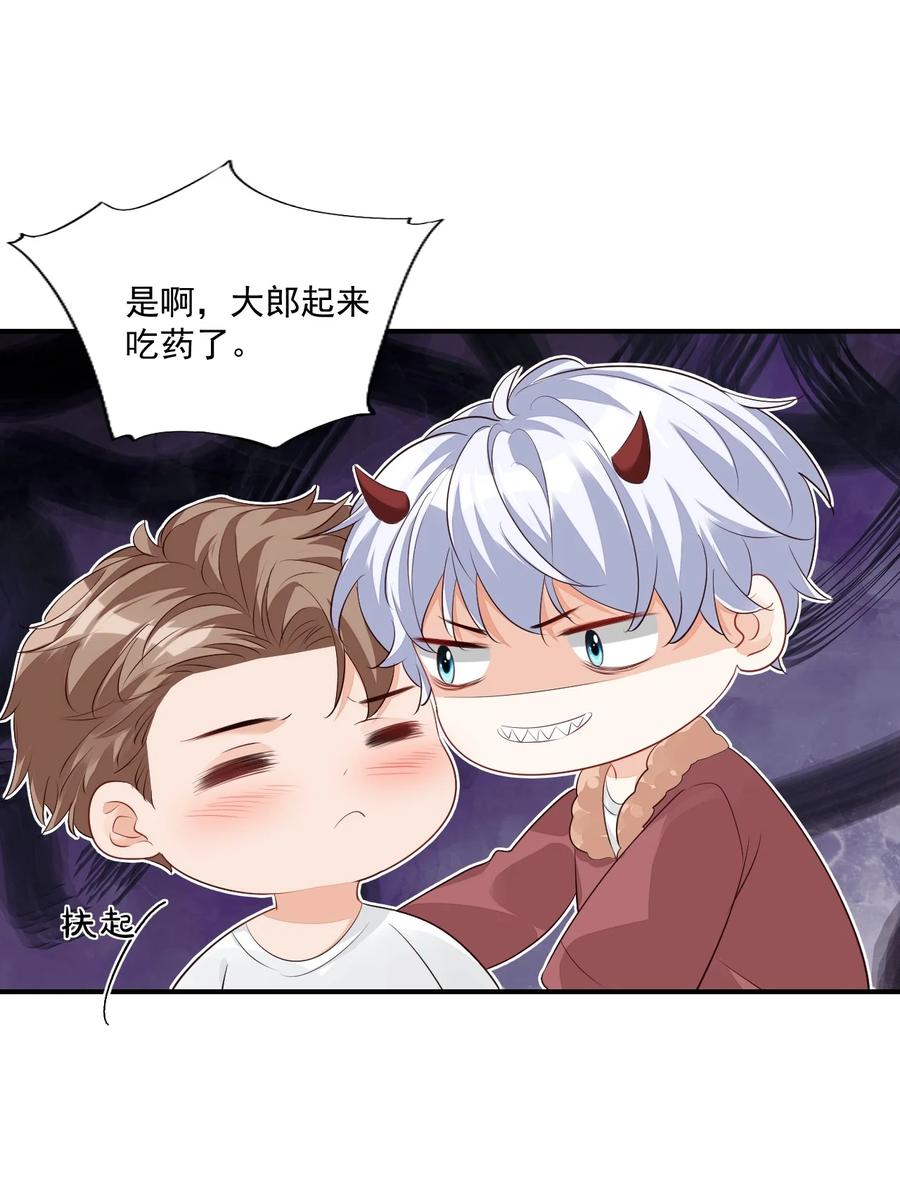049 一般情侣会怎么称呼？23