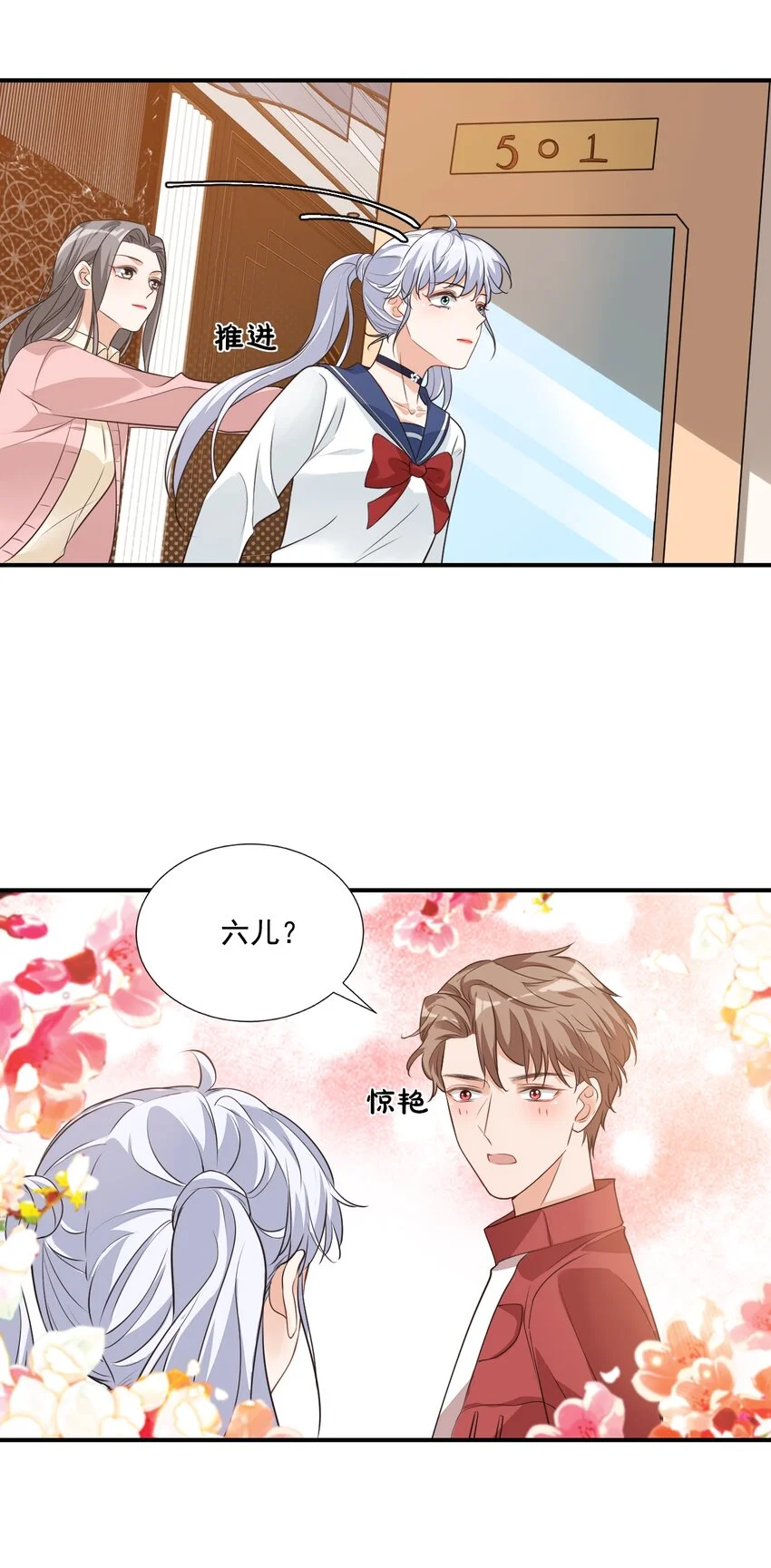 011 这是另外的价钱25