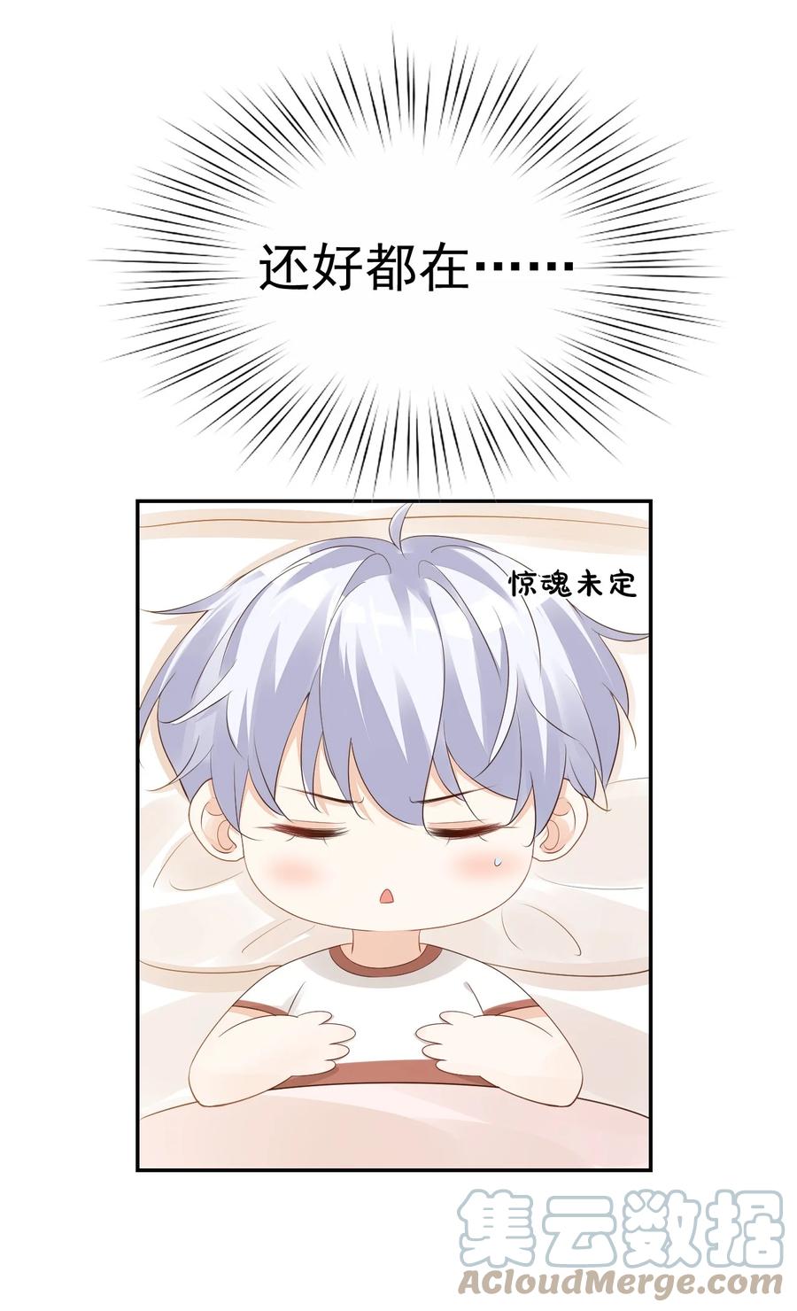 033 我想离我的女朋友近一点！18