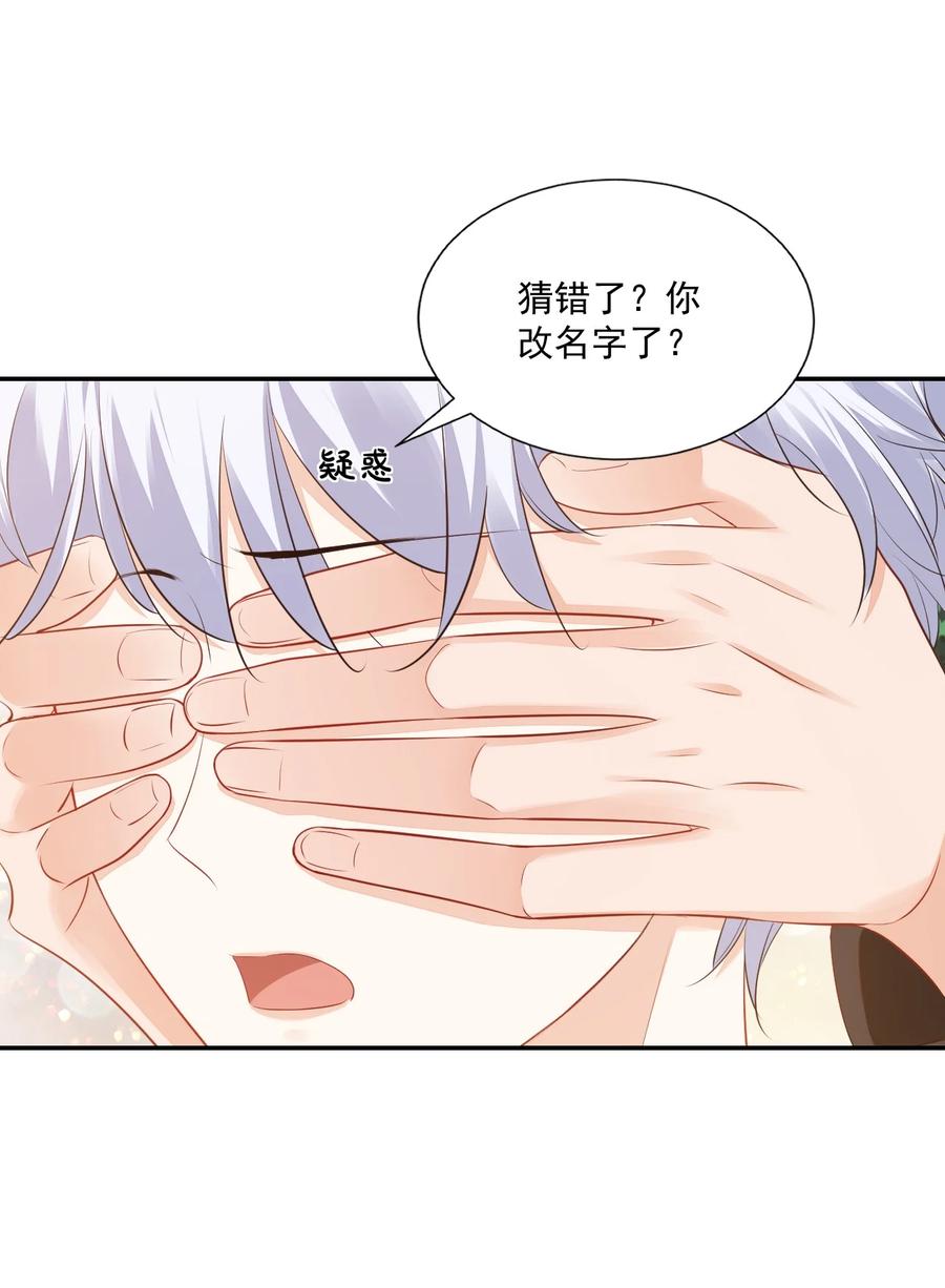 029 出去约会吧！13