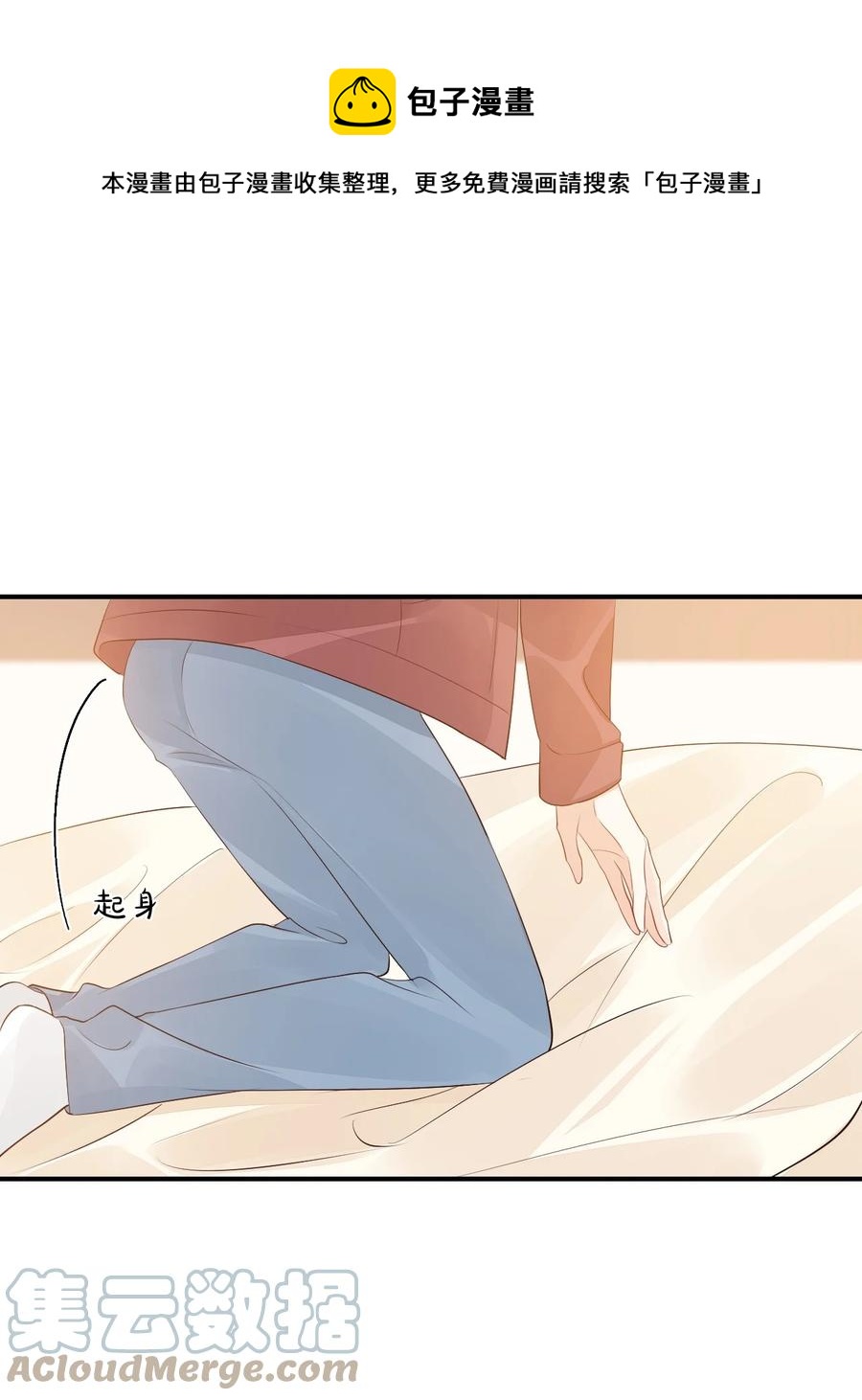 049 一般情侣会怎么称呼？32