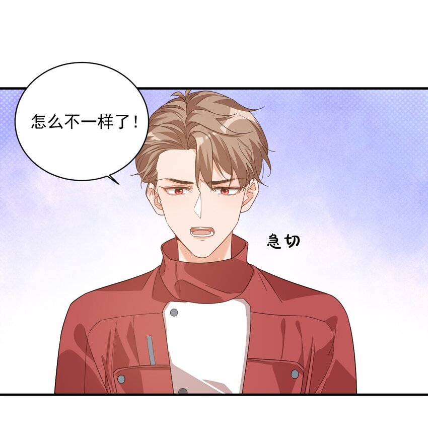 013 不亲了，不亲了！2