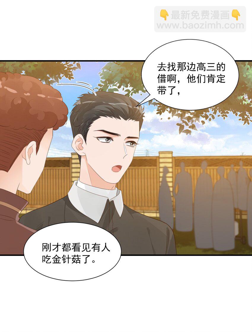 058 哥哥你别这样，会被看到的10
