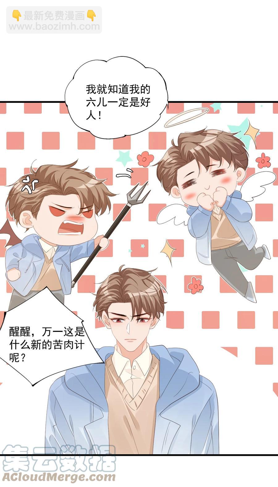 042 你中彩票了？39