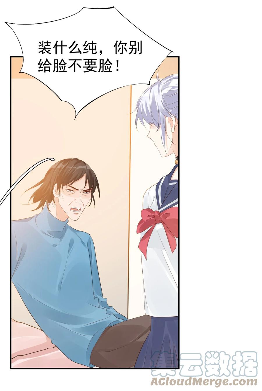 039 还不如找我的茬30