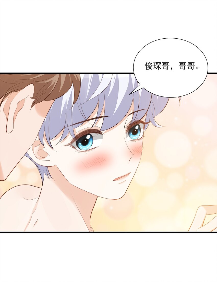 079 未来也请多多照顾了！22