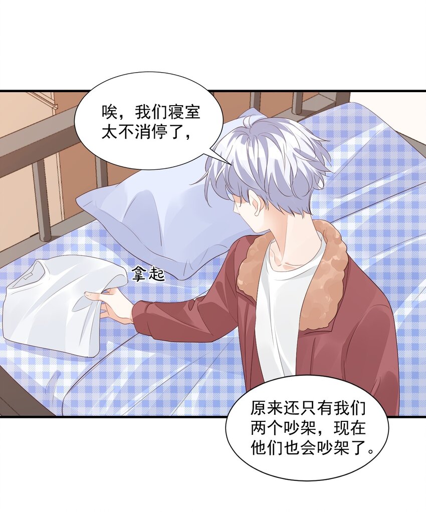 056 我们在做爱做的事17