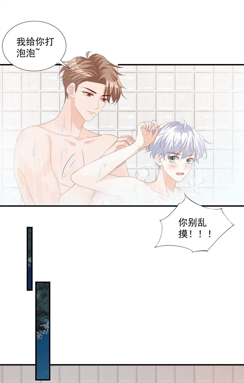 056 我们在做爱做的事23