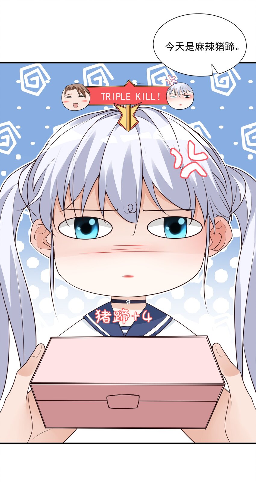 006 你这么在意大小啊？27
