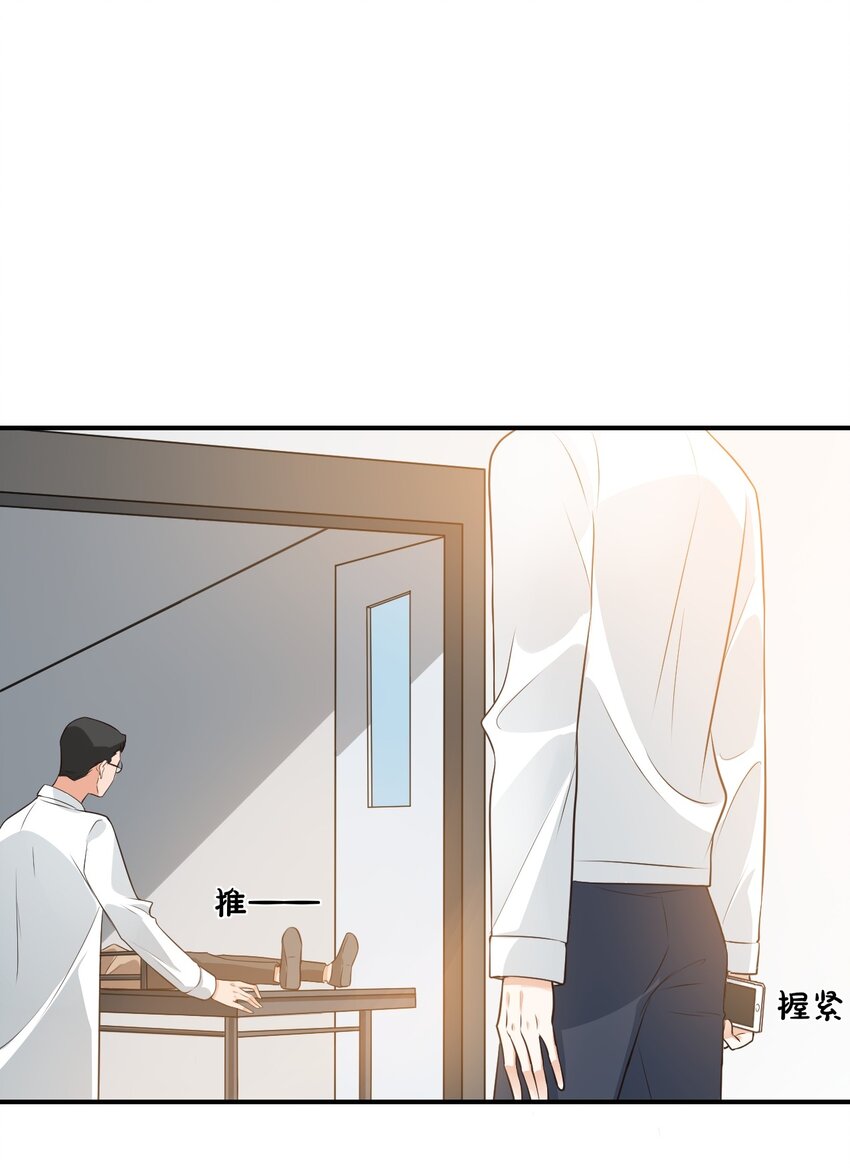 010 六儿的难处49