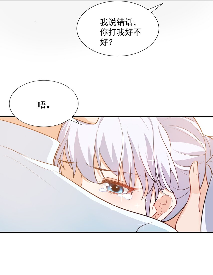 009 他的怀抱真温暖5