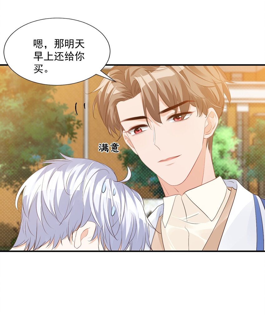 046 怎么不按套路出牌？16