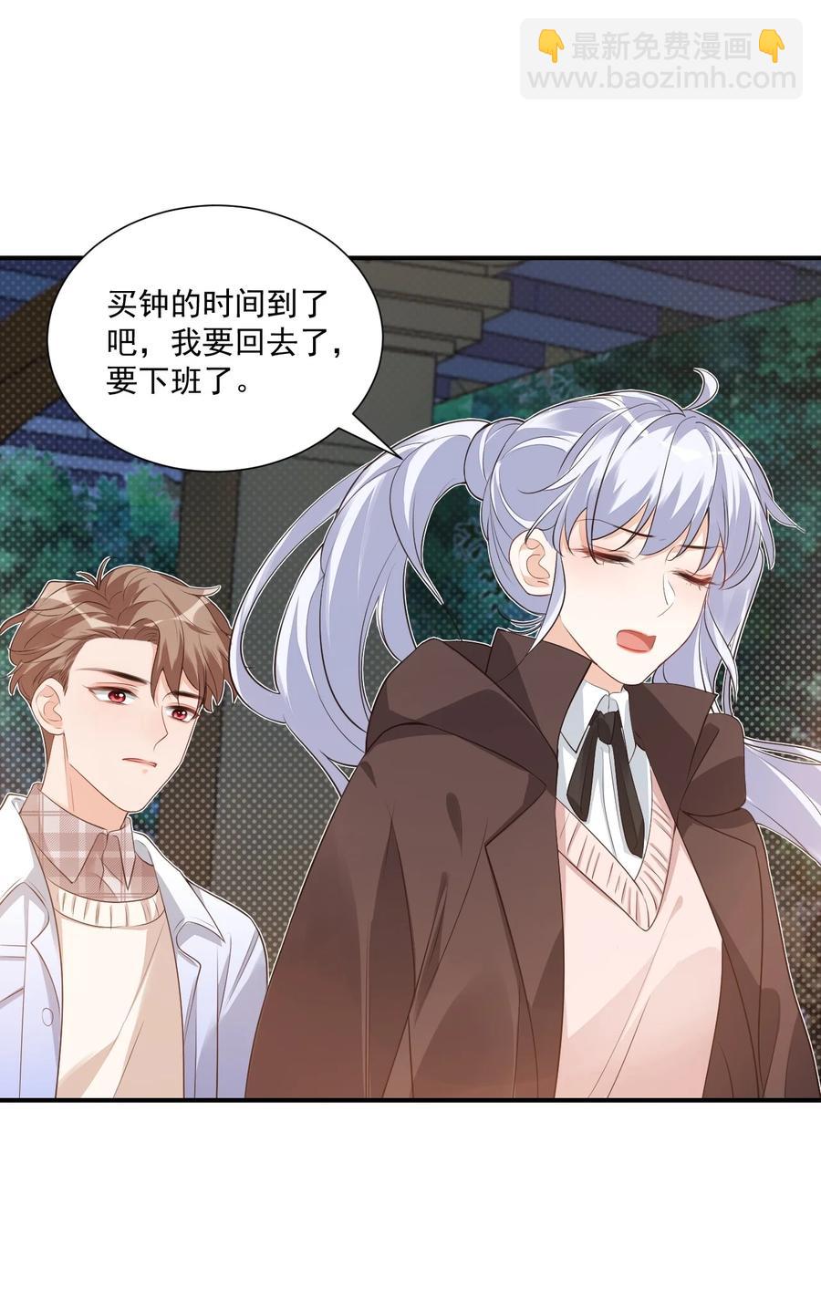 019 你都没有试着推开我！13