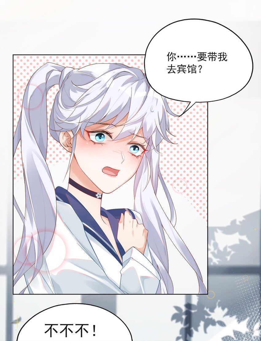 001 假装我女朋友吧9