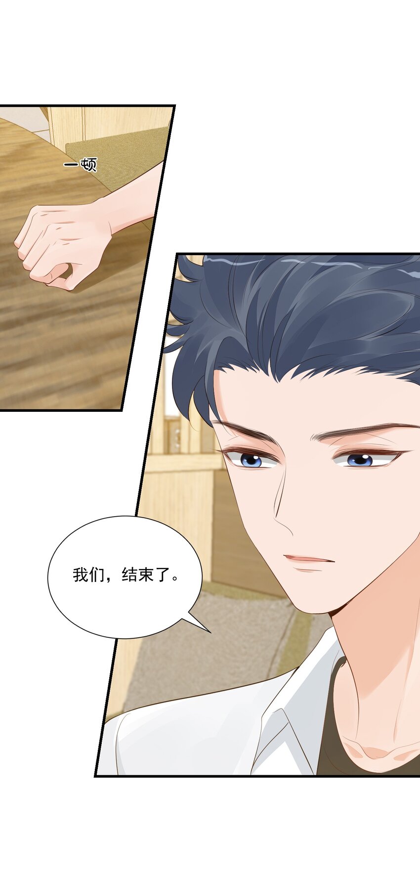 078 我这么惨了你还要揍我！17