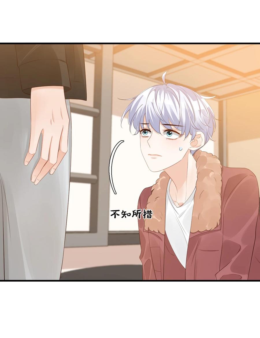 041 学长竟然为我做了这么多？！34