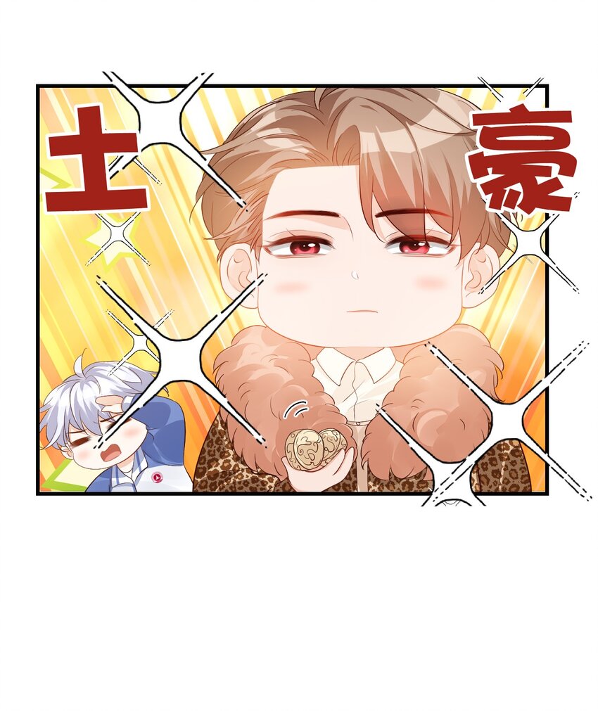 044 我看起来这么像吃醋吗？35