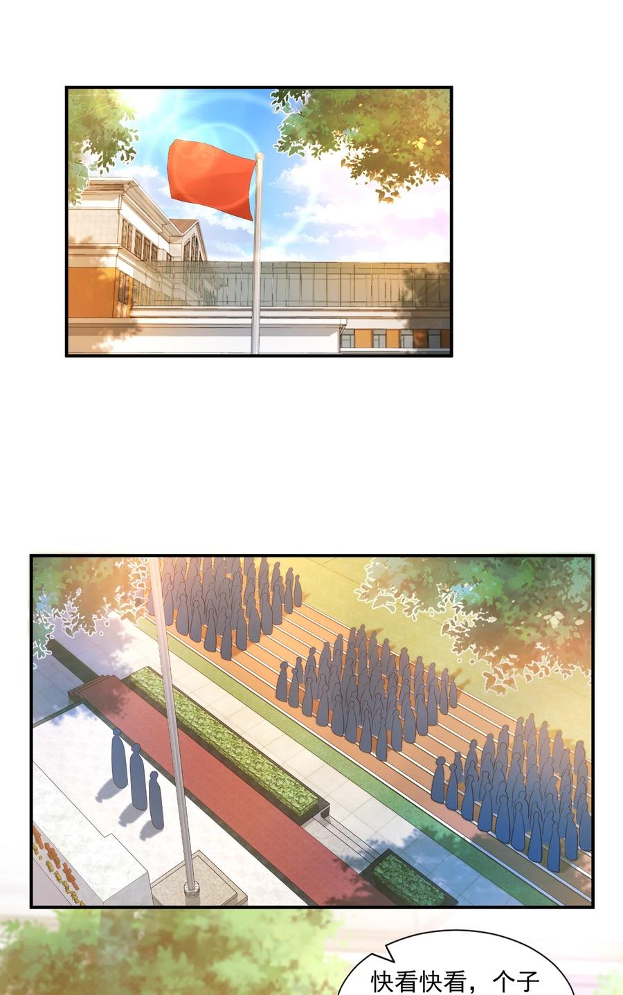 039 还不如找我的茬1