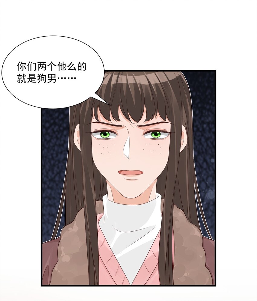 064 是不是该给男朋友一个奖励？14