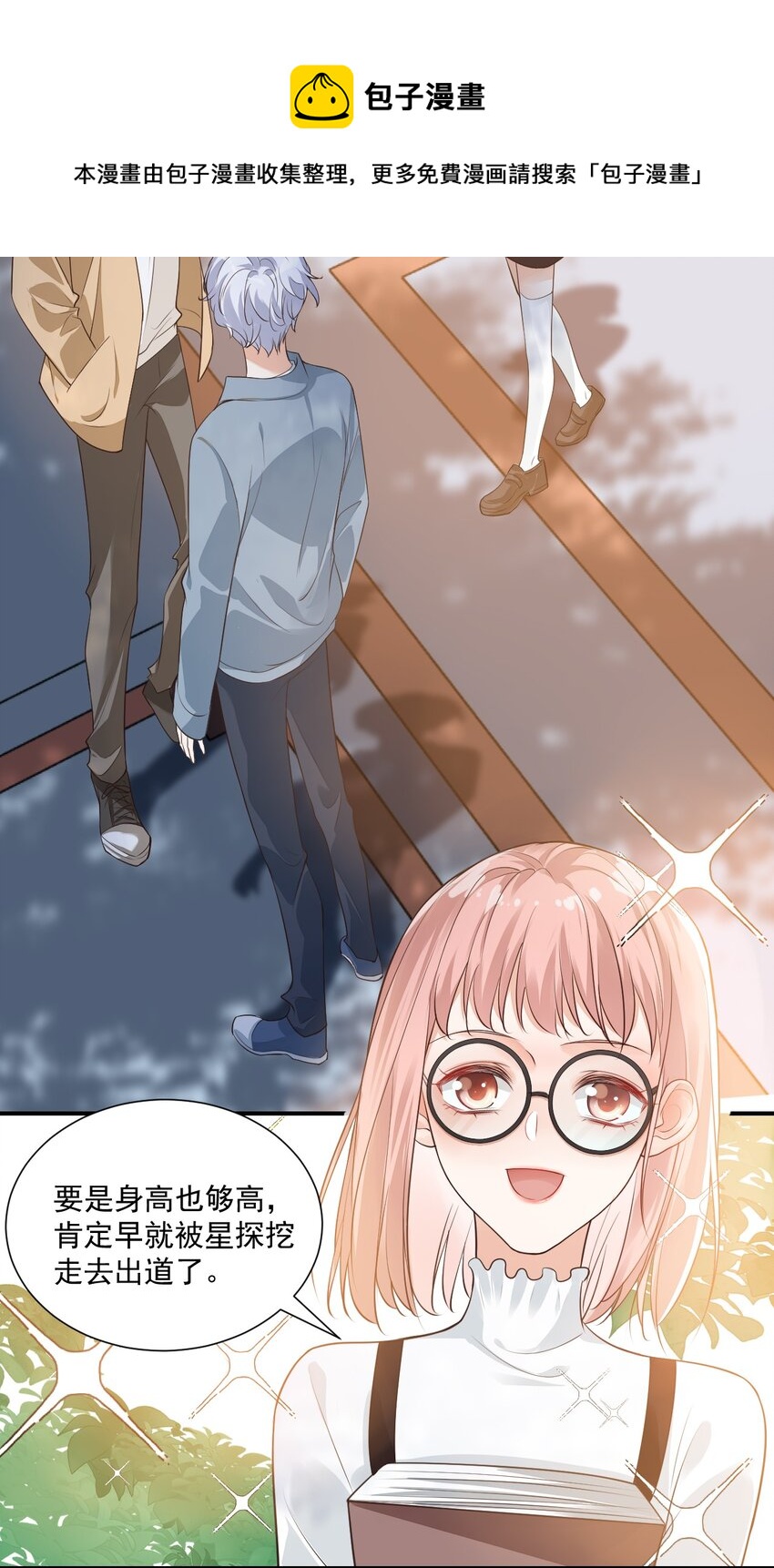 007 这高度你满意吗？8
