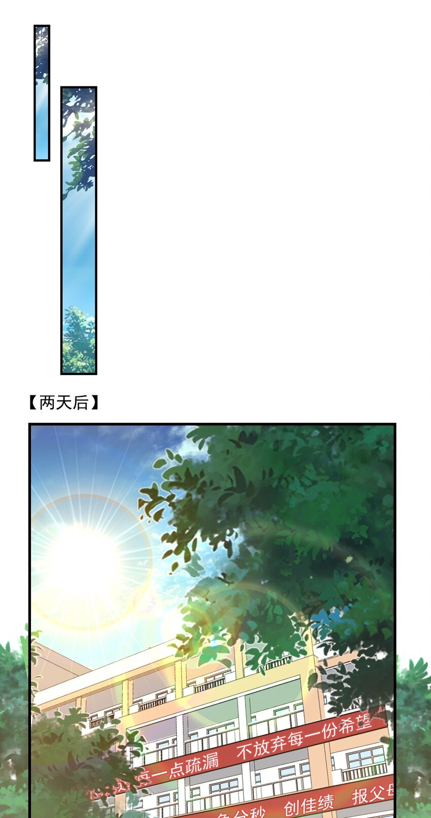 066 我想要你的奖励！10