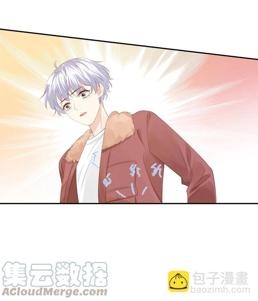 034 我男朋友厉害！42