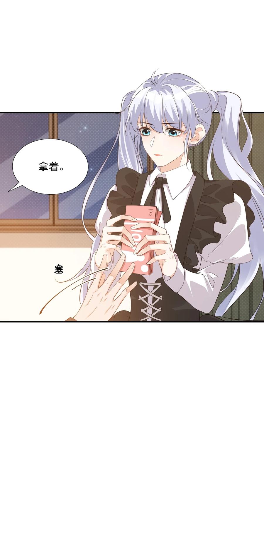 021 亲一下就不疼了！44